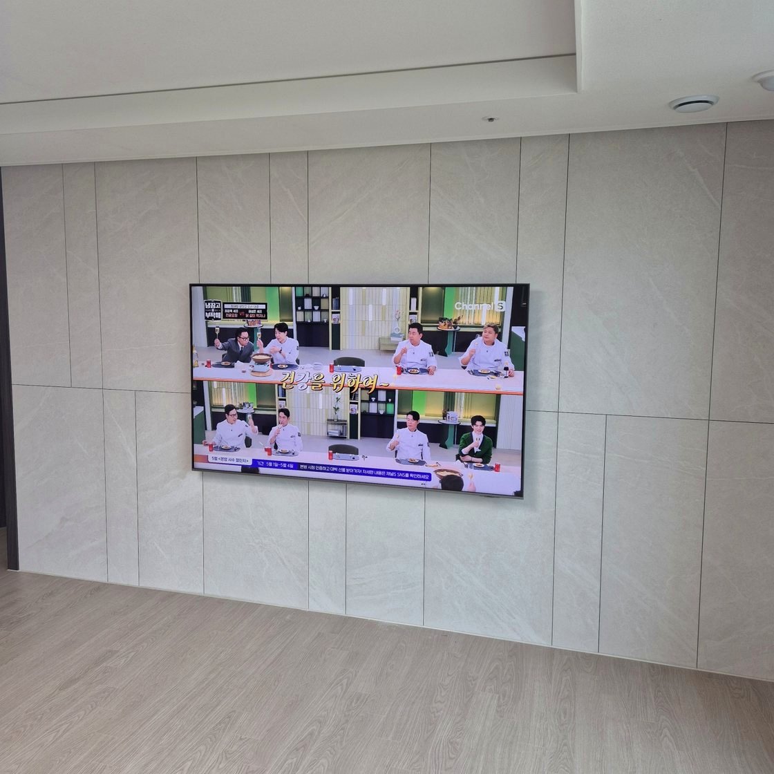 금천구 85인치 대형TV 거치와 균형 벽걸이TV 설치