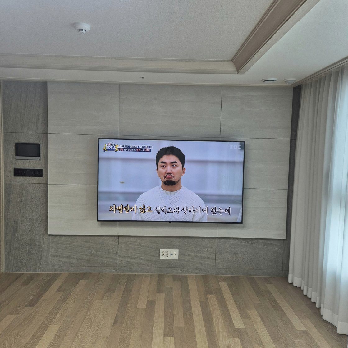 영통구 77인치 거치와 선숨김 마감 사례