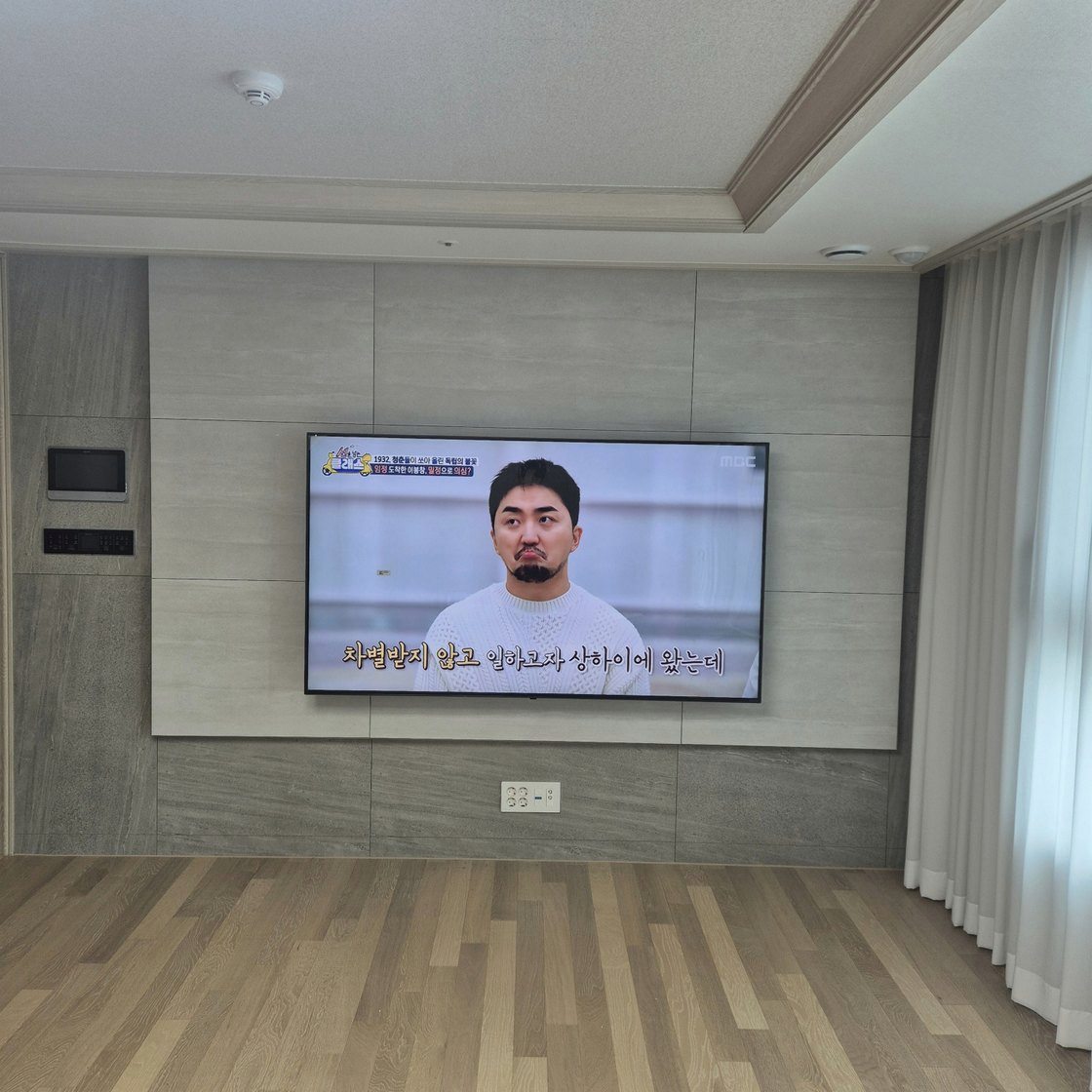 성남시 아트월 맞춤과 브라켓 선택 벽걸이TV 설치