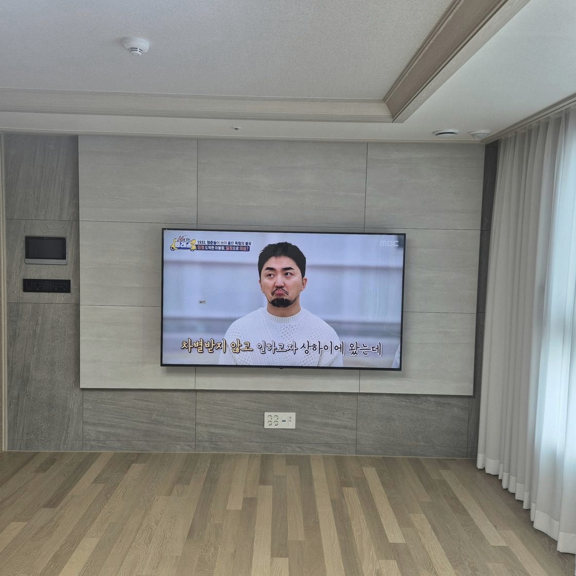 동두천시 55인치 맞춤과 컴팩트 거실 균형 벽걸이TV 설치